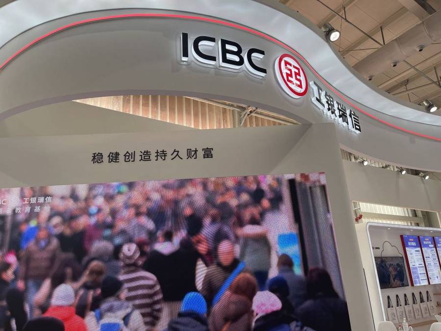 ICBC Credit Suisse
